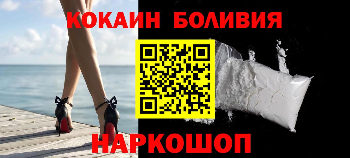 Cocaine VHQ Бирск