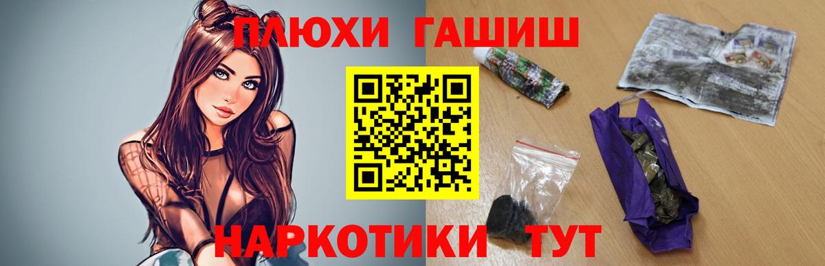 как найти   Гашиш Ice-O-Lator  Бирск  Вход с VPN  ГАШИШ индика сатива 