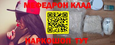 jwh Кумертау