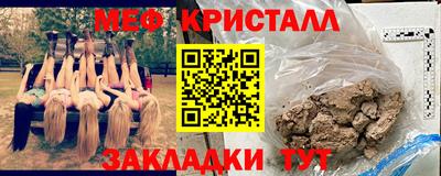 каннабис Кунгур