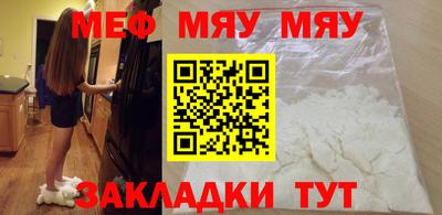 сатива Кулебаки