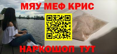 каннабис Кунгур