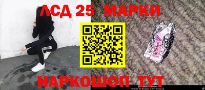 каннабис Кунгур