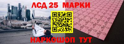 каннабис Кунгур