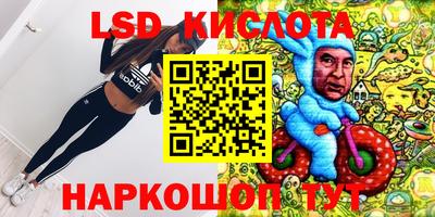 сатива Кулебаки