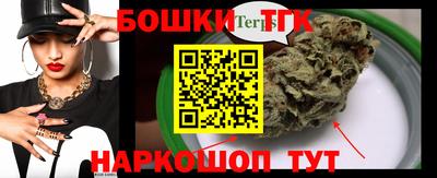 каннабис Кунгур