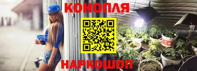 каннабис Кунгур