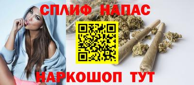 каннабис Кунгур