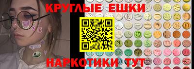каннабис Кунгур