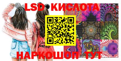 каннабис Кунгур
