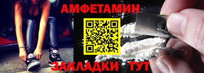 сатива Кулебаки