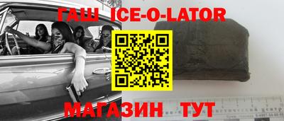 каннабис Кунгур