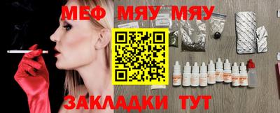 сатива Кулебаки