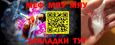 каннабис Кунгур