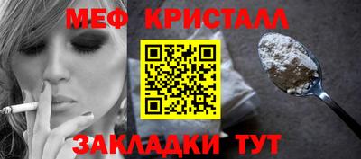 сатива Кулебаки
