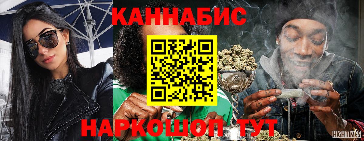 Бошки Шишки индика Бирск